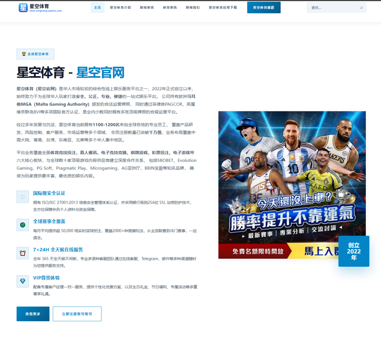 广发体育官网资讯观察：热点变化与用户体验梳理 0874